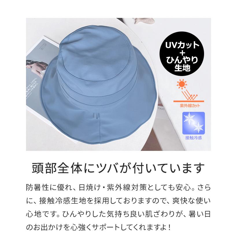 つば広帽子 UVカット 紫外線対策 リバーシブル 冷感 レディース 帽子 バケットハット ワイヤー入り 畳める サファリ 日よけ GPT 2点迄メール便OK(gu1b518) | ブランド登録なし | 03
