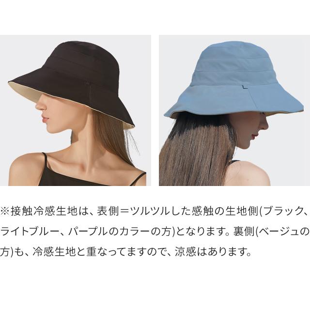 つば広帽子 UVカット 紫外線対策 リバーシブル 冷感 レディース 帽子 バケットハット ワイヤー入り 畳める サファリ 日よけ GPT 2点迄メール便OK(gu1b518) | ブランド登録なし | 04