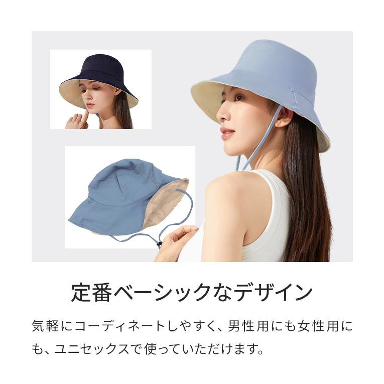 「レビュー記入でメール便送料無料」つば広帽子 UVカット 紫外線対策 リバーシブル 冷感 レディース 帽子 バケットハット 畳める GPT gu1b518-mail(gu1b519) | ブランド登録なし | 09