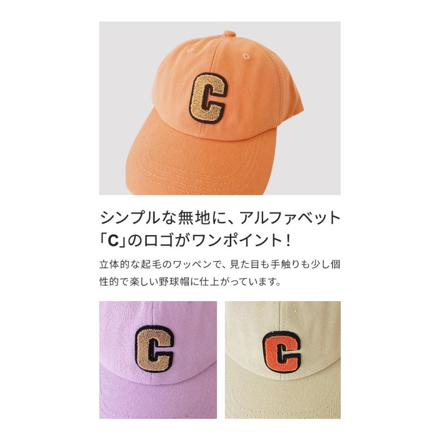 キャップ キッズ 帽子 紫外線対策 C ワッペン 子供 キャップ 野球帽 アルファベット ロゴ イニシャル 男の子 女の子 日よけ GPT 1点迄メール便OK(gu1b520) | ブランド登録なし | 02