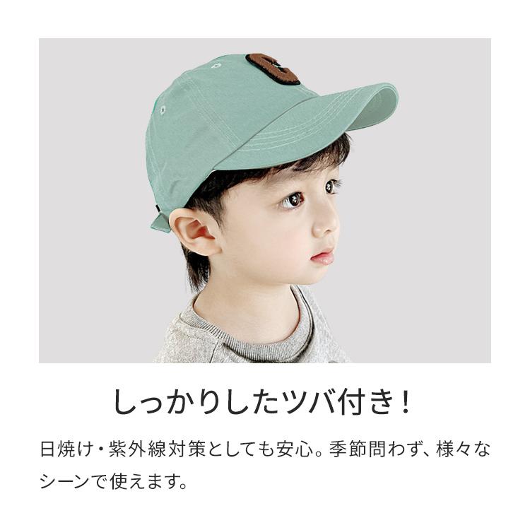 キャップ キッズ 帽子 紫外線対策 C ワッペン 子供 キャップ 野球帽 アルファベット ロゴ イニシャル 男の子 女の子 日よけ GPT 1点迄メール便OK(gu1b520) | ブランド登録なし | 03