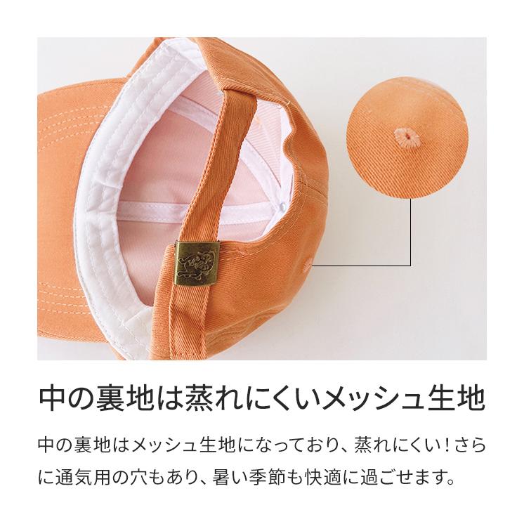 キャップ キッズ 帽子 紫外線対策 C ワッペン 子供 キャップ 野球帽 アルファベット ロゴ イニシャル 男の子 女の子 日よけ GPT 1点迄メール便OK(gu1b520) | ブランド登録なし | 04