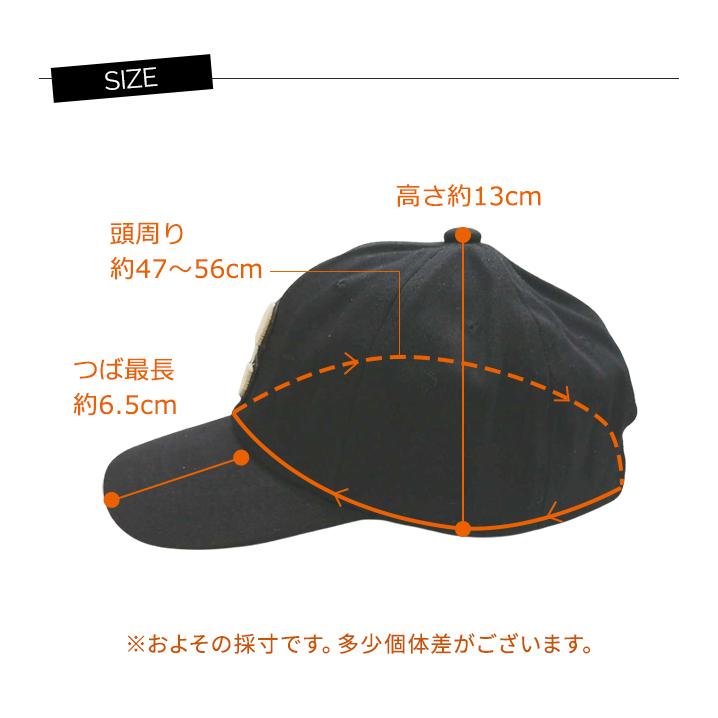 キャップ キッズ 帽子 紫外線対策 C ワッペン 子供 キャップ 野球帽 アルファベット ロゴ イニシャル 男の子 女の子 日よけ GPT 1点迄メール便OK(gu1b520) | ブランド登録なし | 07