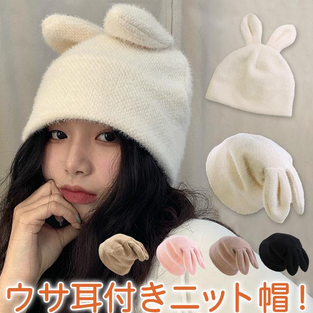 新品 tao COMME des GARCONS 24FW 耳当て付き ニット帽 新品 tao COMME des GARCONS 24FW 耳当て付き ニット帽 ニット帽 帽子