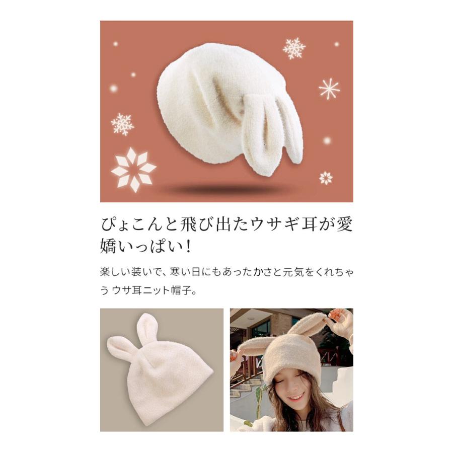 うさ耳フライトキャップいぬ耳付き Amazon.co.jp: 兎耳 帽子 ニット帽子 レディース うさぎ ウサギ