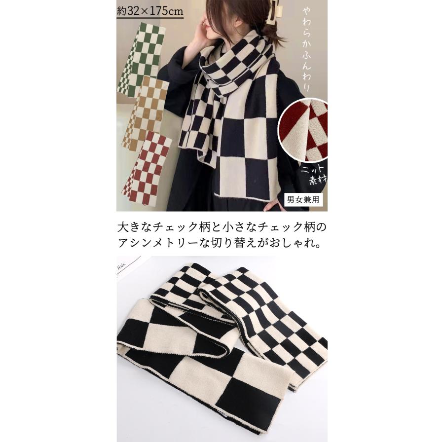大判 マフラー ストール ニット チェック 柄 チェッカー アシメ