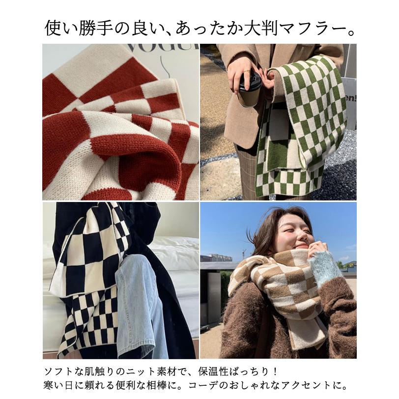 大判 マフラー ストール ニット チェック 柄 チェッカー アシメ