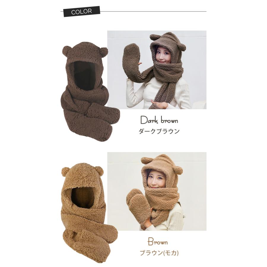 くま耳 フード ボア マフラー ポケット 手袋 一体型 帽子 くま 大人