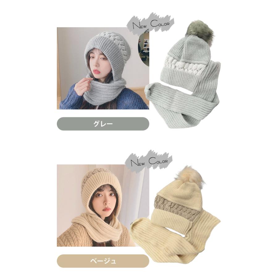   ポンポン付きニット帽 とマフラーのセット Amazon | [JUI3N] ニット帽子 マフラー 手袋 冬物 3点セット