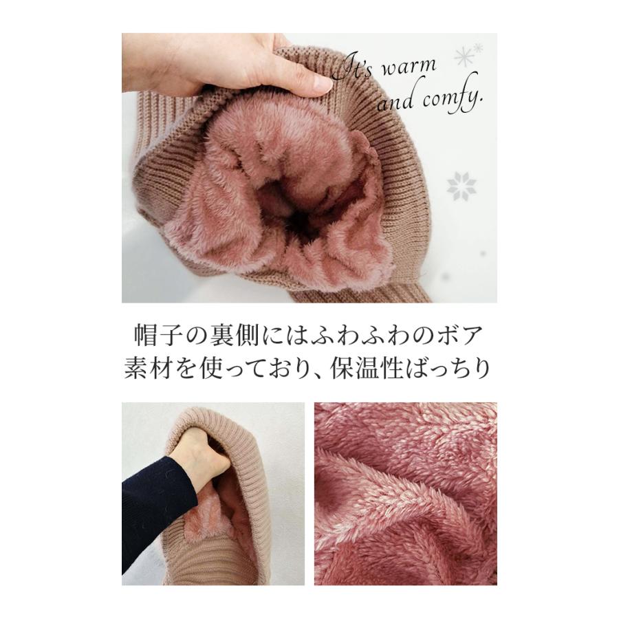 ニット帽 ボタン留め マフラー 一体型 帽子 大人 子供 ニットキャップ