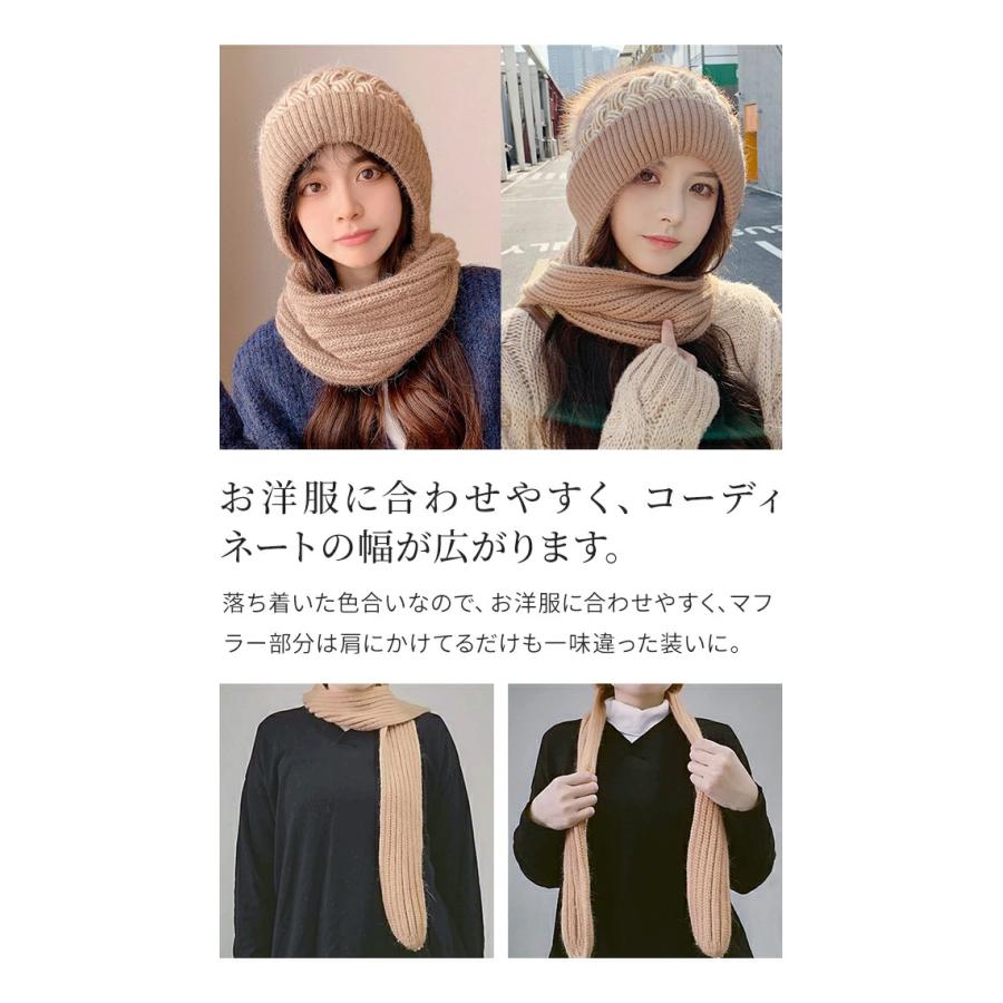 新品   ニット帽 マフラー セット 裏起毛 ボア CK ニット帽 ボタン留め マフラー 一体型 帽子 大人 子供 ニットキャップ