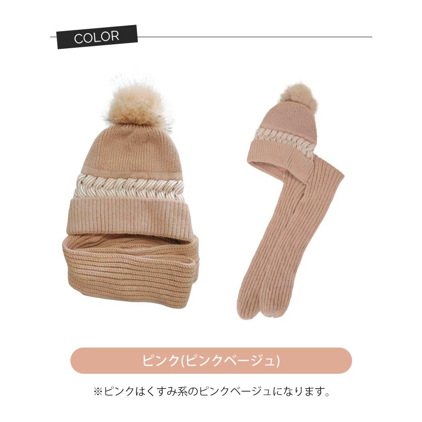 ニット帽 ボタン留め マフラー 一体型 帽子 大人 子供 ニットキャップ