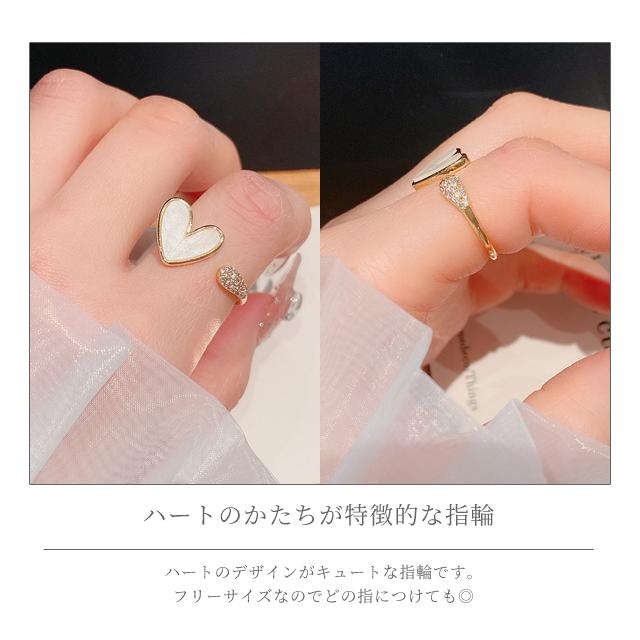 指輪 レディース リング ハート ジュエリー アクセサリー オープンリング 細い おしゃれ かわいい プレゼント クリスマス きれい GPT 10点迄メール便OK(gu1b538) | ブランド登録なし | 01