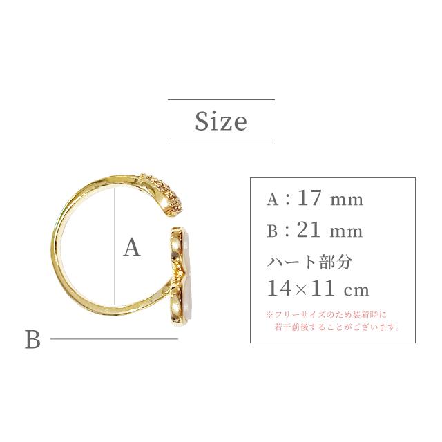 指輪 レディース リング ハート ジュエリー アクセサリー オープンリング 細い おしゃれ かわいい プレゼント クリスマス きれい GPT 10点迄メール便OK(gu1b538) | ブランド登録なし | 03