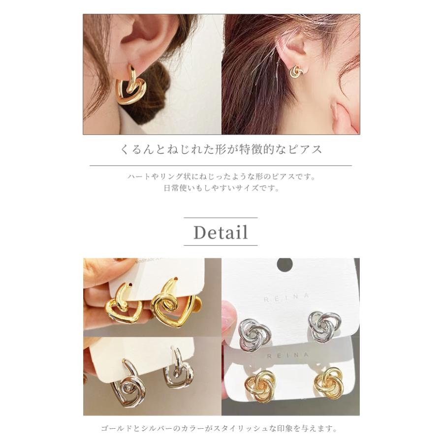 「レビュー記入でメール便送料無料」ピアス レディース ジュエリー アクセサリー 耳飾り おしゃれ ねじり プレゼント クリスマス GPT gu1b540-mail(gu1b541) | ブランド登録なし | 01