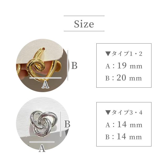 「レビュー記入でメール便送料無料」ピアス レディース ジュエリー アクセサリー 耳飾り おしゃれ ねじり プレゼント クリスマス GPT gu1b540-mail(gu1b541) | ブランド登録なし | 02