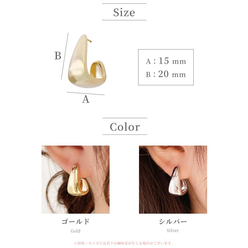 「レビュー記入でメール便送料無料」ピアス レディース アクセサリー フープピアス シルバー ゴールド 耳飾り プレゼント クリスマス GPT gu1b542-mail(gu1b543) | ブランド登録なし | 03