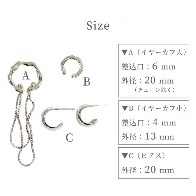 ピアス イヤーカフ レディースアクセサリー 4点セット ジュエリー フープ シルバー ゴールド おしゃれ プレゼント クリスマス GPT 10点迄メール便OK(gu1b546) | ブランド登録なし | 02