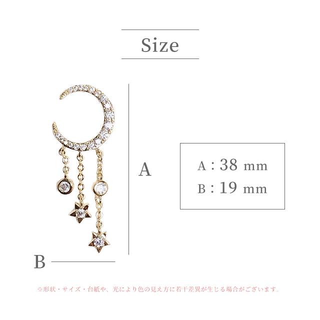 ピアス レディース 揺れる 月 星 モチーフ ゴールド アクセサリー 耳飾り おしゃれ プレゼント クリスマス 誕生日 チェーン GPT 10点迄メール便OK(gu1b554) | ブランド登録なし | 03