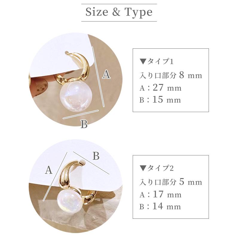 ピアス レディース パール 大きめ オーロラ 耳飾り フープピアス フェイクパール ゴールド キャッチ不要 プレゼント クリスマス GPT 10点迄メール便OK(gu1b560) | ブランド登録なし | 03