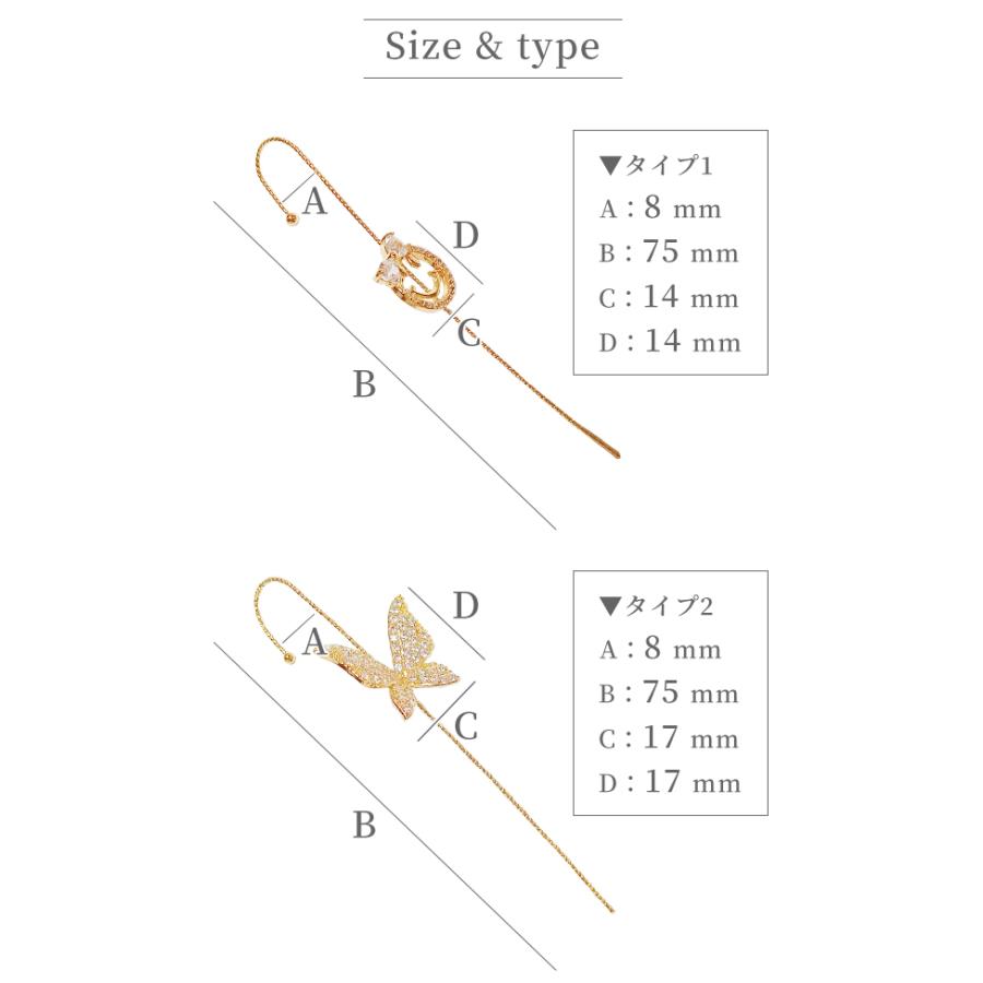 ピアス レディース イヤーラップ イヤーフック ジュエリー アクセサリー 耳飾り スマイル 蝶 大きい かわいい プレゼント クリスマス 10点迄メール便OK(gu1b576) | ブランド登録なし | 03