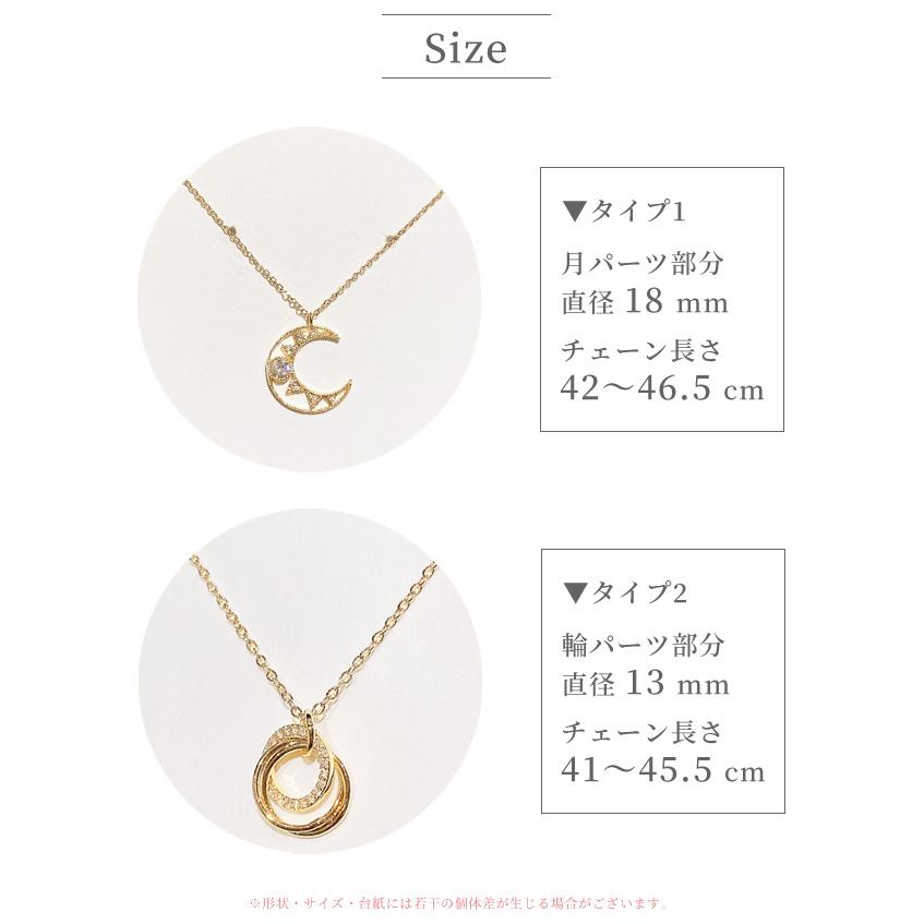 「レビュー記入でメール便送料無料」ネックレス レディース ムーン リング ショート 首飾り アクセサリー プレゼント クリスマス GPT gu1b584-mail(gu1b585) | ブランド登録なし | 03