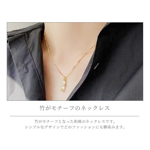 ネックレス レディース 竹 バンブー 植物 ショート 首飾り アクセサリー ジュエリー シンプル プレゼント クリスマス おしゃれ GPT 10点迄メール便OK(gu1b586) | ブランド登録なし | 01