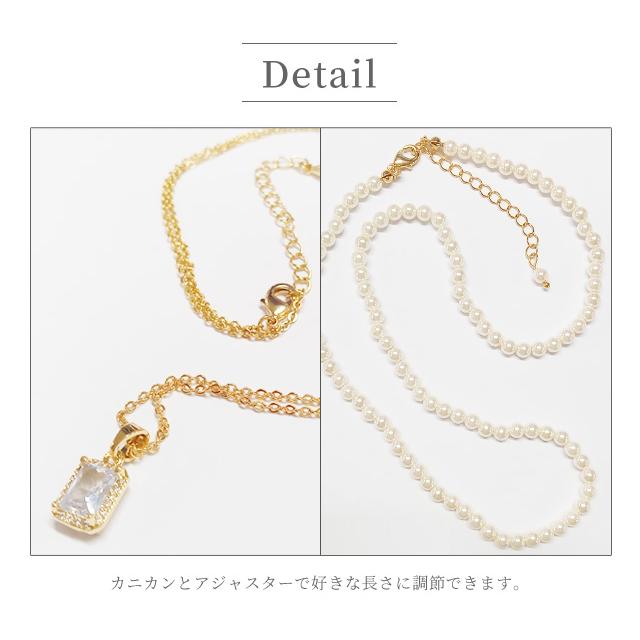 ネックレス レディース フェイクパール 2本セット チェーン 首飾り アクセサリー ジュエリー おしゃれ プレゼント フォーマル GPT 10点迄メール便OK(gu1b592) | ブランド登録なし | 02