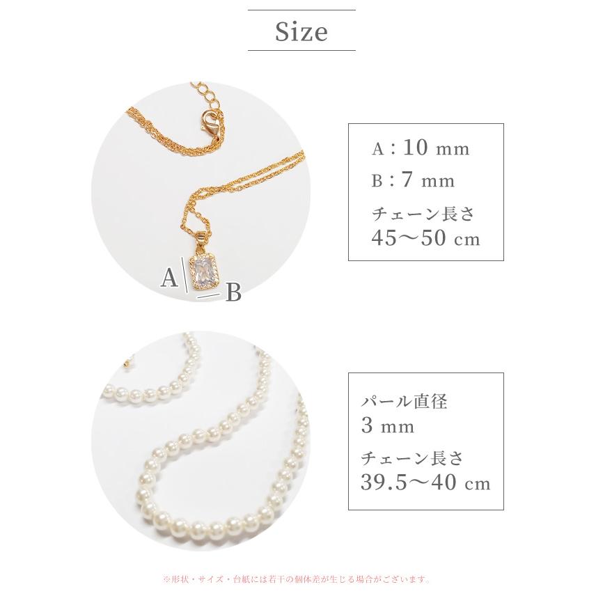 ネックレス レディース フェイクパール 2本セット チェーン 首飾り アクセサリー ジュエリー おしゃれ プレゼント フォーマル GPT 10点迄メール便OK(gu1b592) | ブランド登録なし | 03