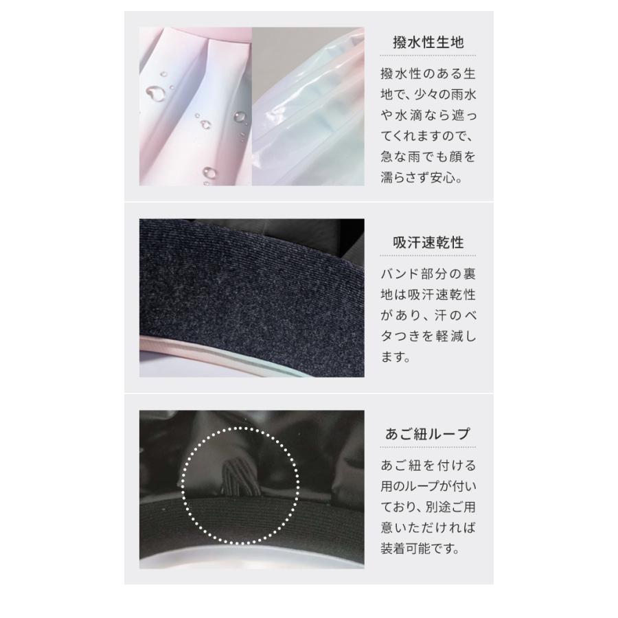 サンバイザー 帽子 レディース 日よけ つば広 紫外線対策 UVカット カチューシャになる 2WAY グラデーション ワイヤー オーロラ GPT 1点迄メール便OK(gu1b672) |  | 08