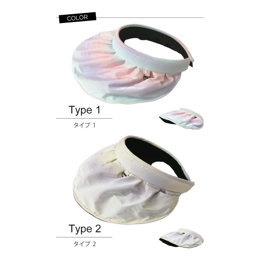 「レビュー記入でメール便送料無料」サンバイザー 帽子 レディース 日よけ 紫外線対策 UVカット カチューシャ オーロラ GPT gu1b672-mail(gu1b673)(1通2点迄) |  | 11