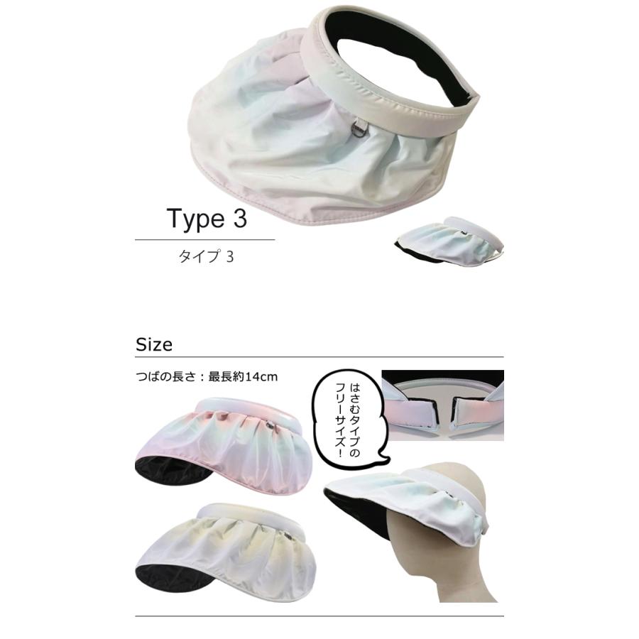 「レビュー記入でメール便送料無料」サンバイザー 帽子 レディース 日よけ 紫外線対策 UVカット カチューシャ オーロラ GPT gu1b672-mail(gu1b673)(1通2点迄) |  | 12