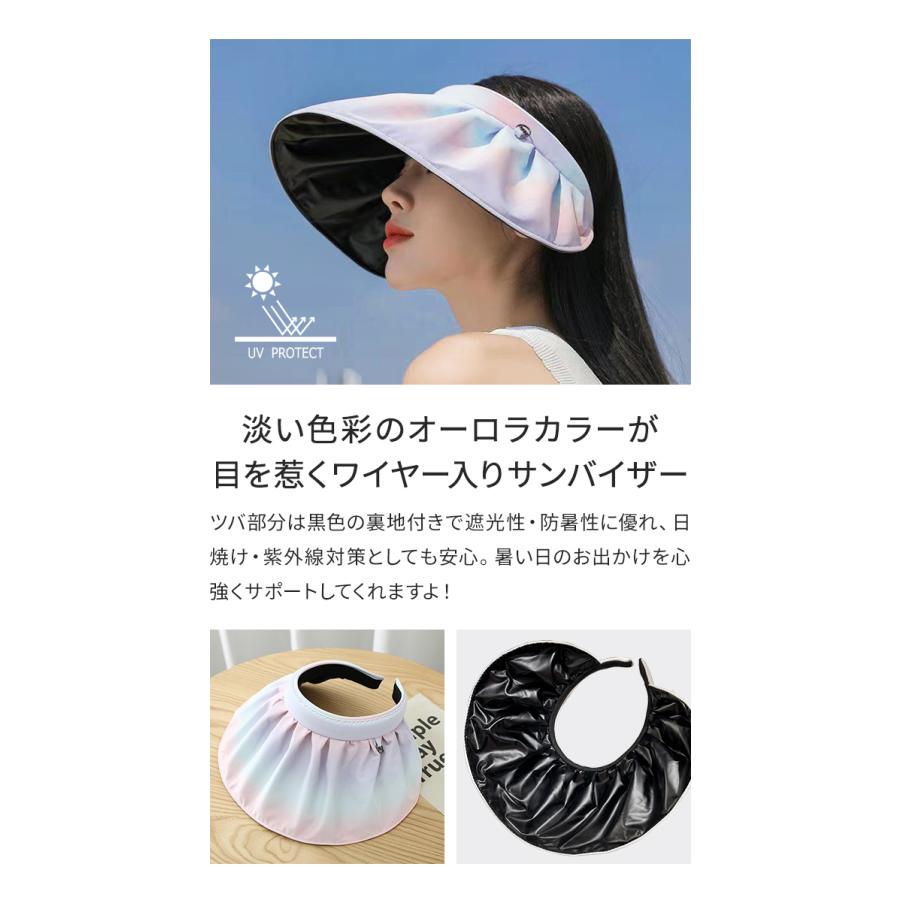 「レビュー記入でメール便送料無料」サンバイザー 帽子 レディース 日よけ 紫外線対策 UVカット カチューシャ オーロラ GPT gu1b672-mail(gu1b673)(1通2点迄) |  | 02