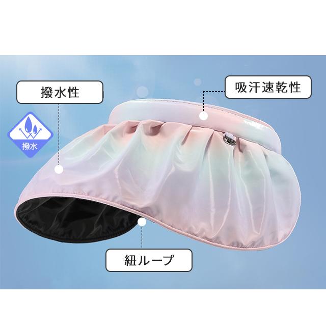 「レビュー記入でメール便送料無料」サンバイザー 帽子 レディース 日よけ 紫外線対策 UVカット カチューシャ オーロラ GPT gu1b672-mail(gu1b673)(1通2点迄) |  | 07