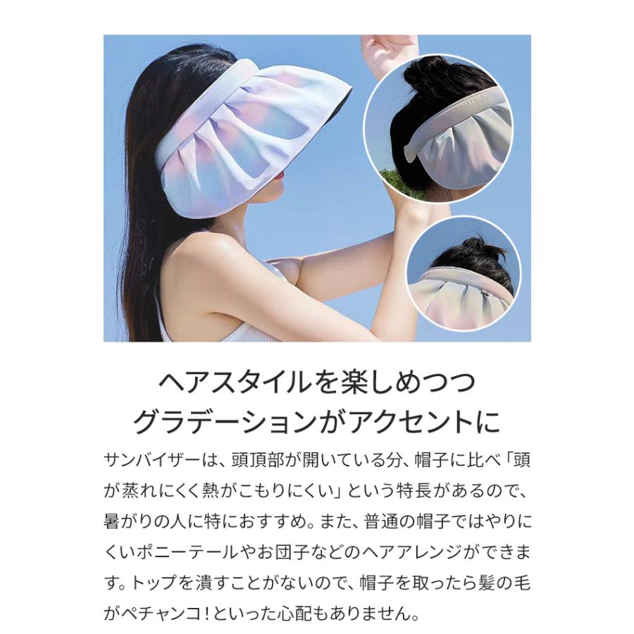 「レビュー記入でメール便送料無料」サンバイザー 帽子 レディース 日よけ 紫外線対策 UVカット カチューシャ オーロラ GPT gu1b672-mail(gu1b673)(1通2点迄) |  | 09