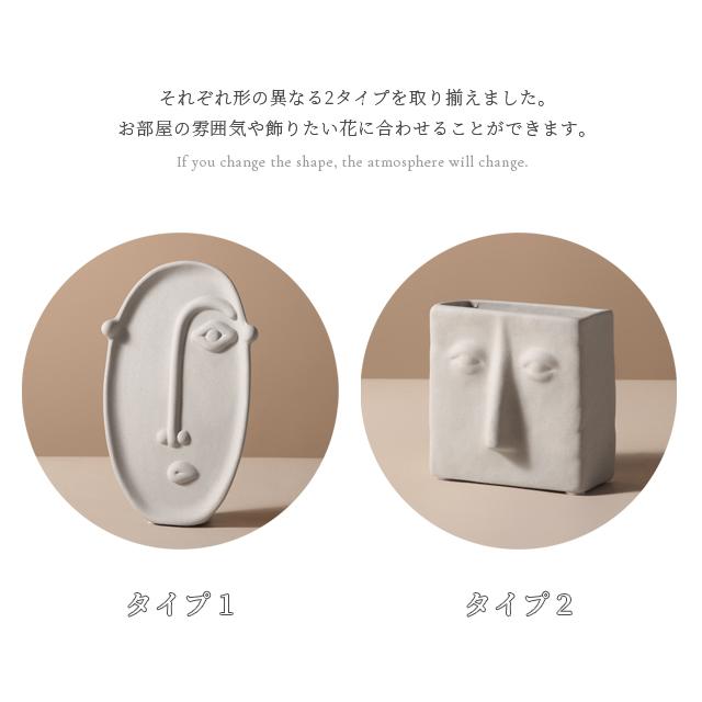 花瓶 陶器 白 アーティスティック 顔 送料無料 フェイス 四角