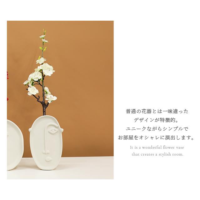 大花瓶 花器 花瓶 花びん フラワーベース 陶器 変形角花入　長 大花瓶 花器 花瓶 花びん フラワーベース 陶器 変形角花入 長 大