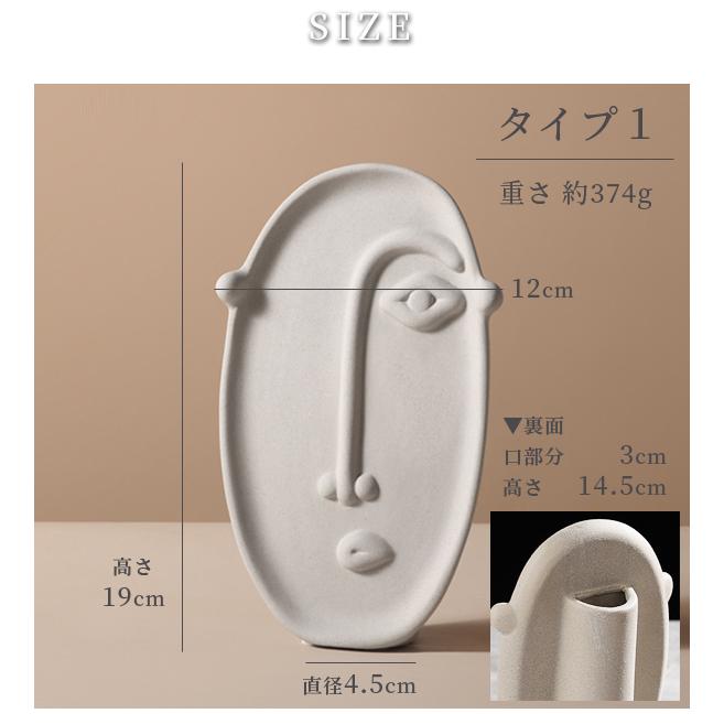 大花瓶 花器 花瓶 花びん フラワーベース 陶器 変形角花入　長 花瓶 モノトーンフラワーベース 陶器 幅6.5×奥行6.5×高さ18cm