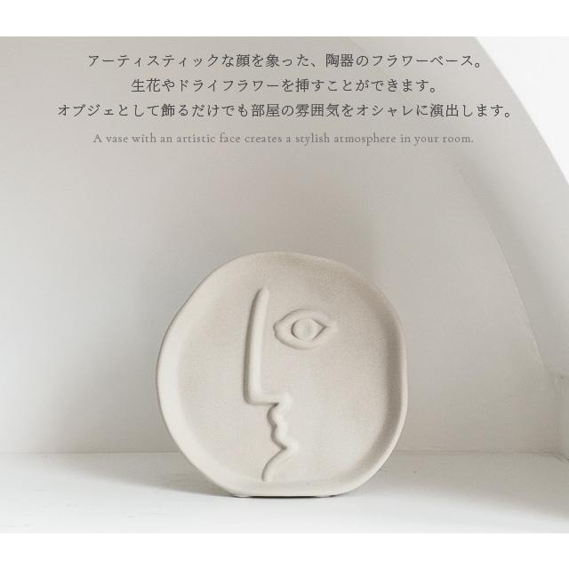 花瓶 一輪挿し 陶器 おしゃれ インテリア アーティスティック 顔