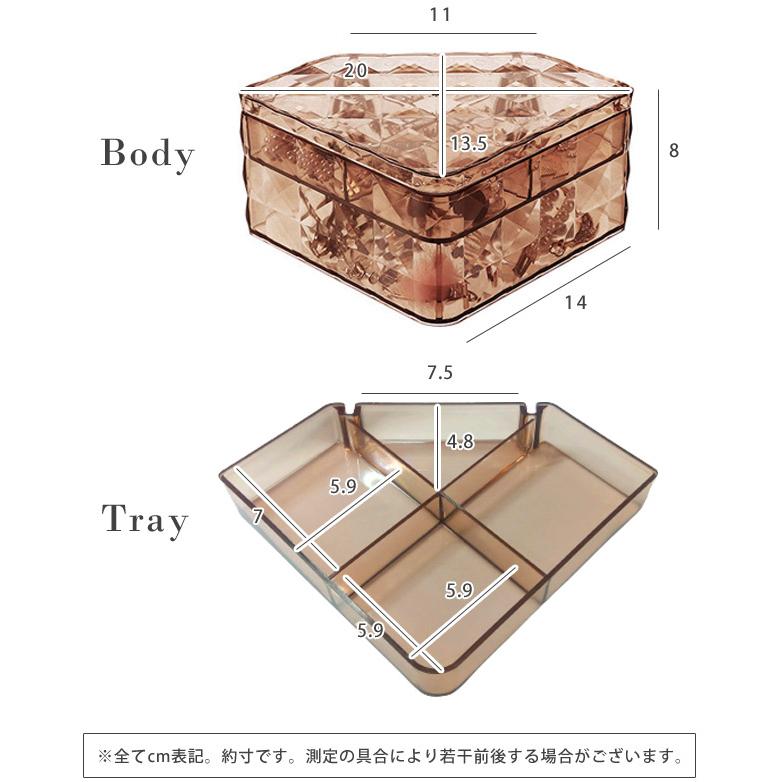 アクセサリーケース おしゃれ 収納ケース 透明 2段 ジュエリーボックス
