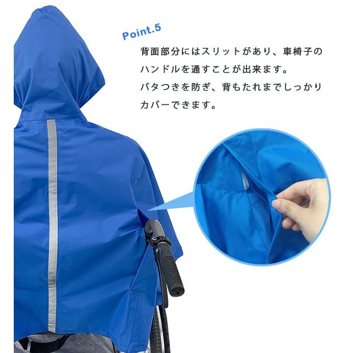 車椅子用 レインポンチョ レインコート 雨具 雨合羽 フリーサイズ レディース メンズ 介護用品 看護 介助 収納袋付き GPT 送料無料(gu1b680) | ブランド登録なし | 03