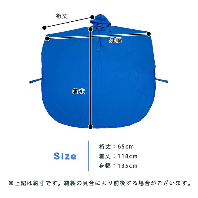 車椅子用 レインポンチョ レインコート 雨具 雨合羽 フリーサイズ レディース メンズ 介護用品 看護 介助 収納袋付き GPT 送料無料(gu1b680) | ブランド登録なし | 04