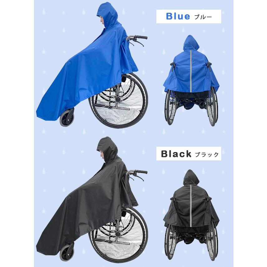 車椅子用 レインポンチョ レインコート 雨具 雨合羽 フリーサイズ レディース メンズ 介護用品 看護 介助 収納袋付き GPT 送料無料(gu1b680) | ブランド登録なし | 05