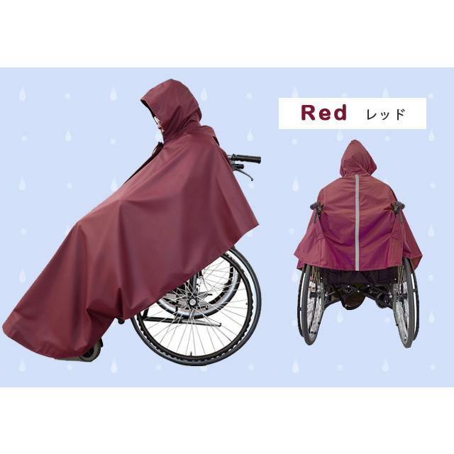車椅子用 レインポンチョ レインコート 雨具 雨合羽 フリーサイズ レディース メンズ 介護用品 介助 収納袋付き GPT 送料無料(gu1b680) | ブランド登録なし | 06