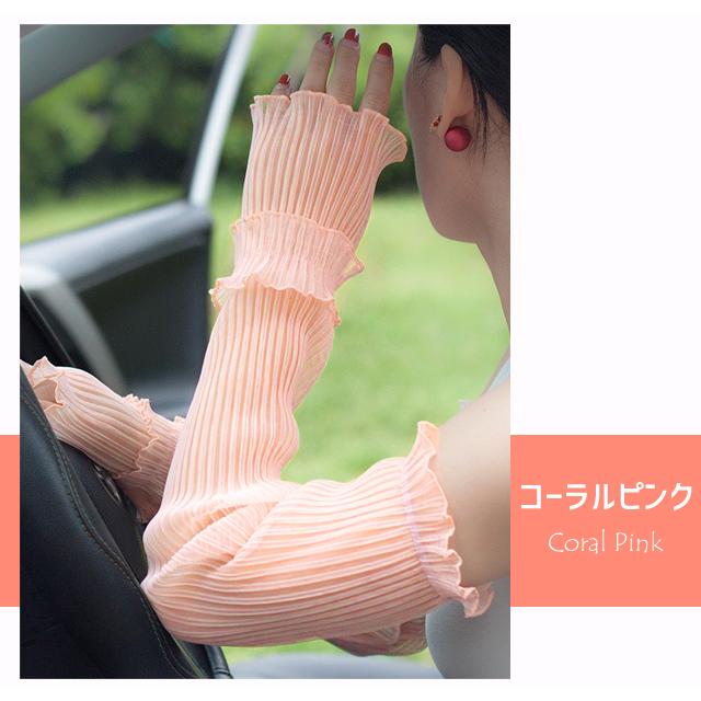 アームカバー シースルー プリーツ ロング レディース フリル 紫外線対策 日焼け対策 日除け 冷房対策 腕カバー 可愛い GPT 3点迄メール便OK(gu1b683) | ブランド登録なし | 16