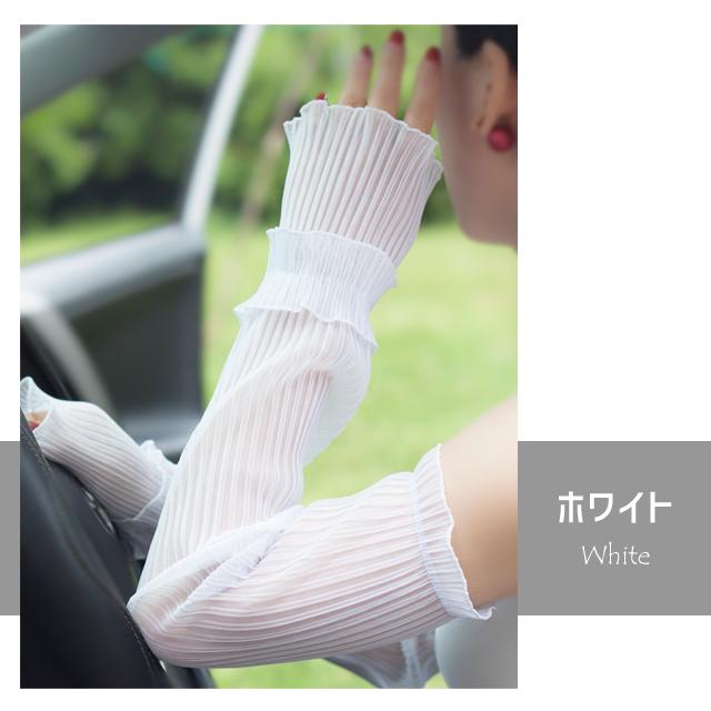 アームカバー シースルー プリーツ ロング レディース フリル 紫外線対策 日焼け対策 日除け 冷房対策 腕カバー 可愛い GPT 3点迄メール便OK(gu1b683) | ブランド登録なし | 13