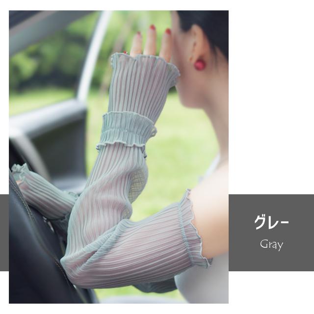 アームカバー シースルー プリーツ ロング レディース フリル 紫外線対策 日焼け対策 日除け 冷房対策 腕カバー 可愛い GPT 3点迄メール便OK(gu1b683) | ブランド登録なし | 14