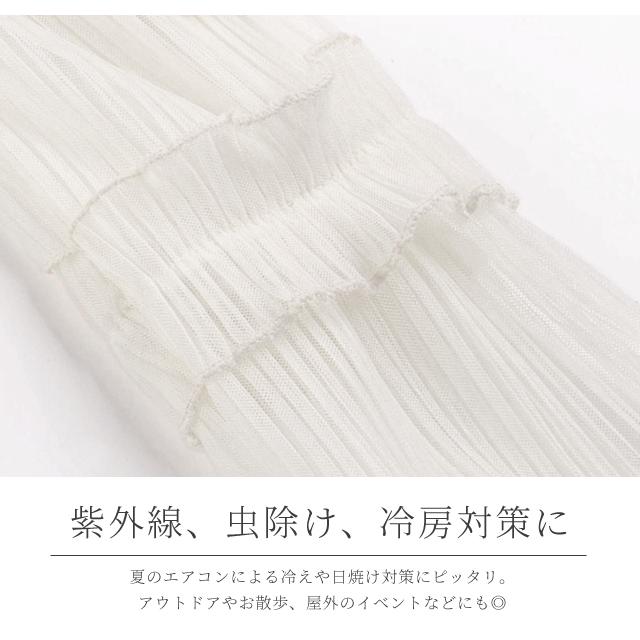 「レビュー記入でメール便送料無料」アームカバー シースルー プリーツ ロング レディース フリル 冷房対策 GPT gu1b683-mail(1通につき3点迄)(gu1b684) | ブランド登録なし | 07