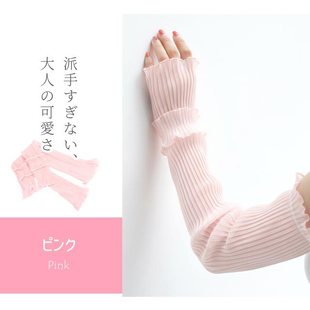 「レビュー記入でメール便送料無料」アームカバー ロング 二の腕 透け感 シースルー 紫外線対策 日焼け対策 UV 腕カバー レディース GPT gu1b683-mail(gu1b684) | ブランド登録なし | 12