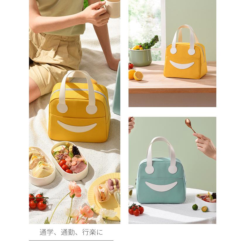 ランチバッグ おしゃれ お弁当 保冷 保温 ランチトート ファスナー バッグ スマイルフェイス シンプル ジッパー コンパクト 無地 GPT 1点迄メール便OK(gu1b697) | ブランド登録なし | 04